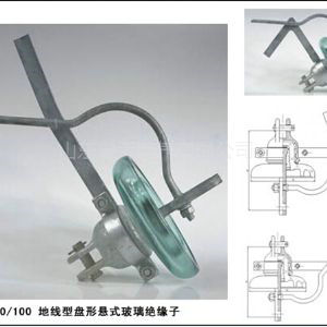 地线绝缘子