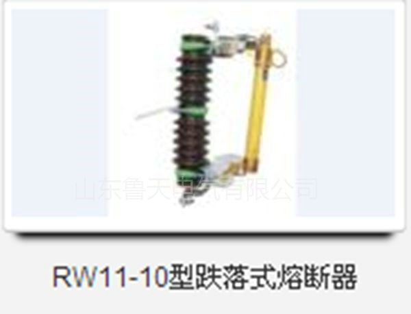 熔断器11.jpg