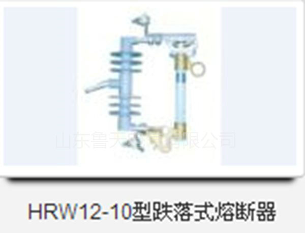 熔断器10.jpg